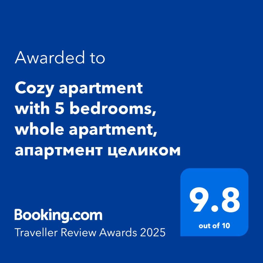 New Horizons , Apartment With 5 Bedrooms, Whole Apartment, Апартмент Целиком Дилиян Стая снимка